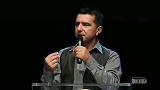 Сергей Мурза - Будь твёрд и мужествен