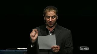 Валерий Химич - Церковь последнего времени