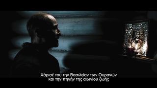 Остров (2006)