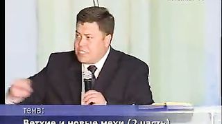 Эдуард Грабовенко - Ветхие и новые мехи 2