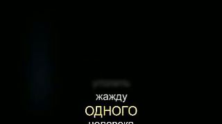 Эдуард Грабовенко - Знаем ли мы Бога 1