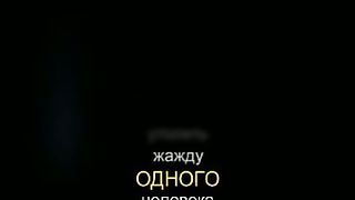 Эдуард Грабовенко - Чти Господа даром в руке своей 1