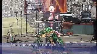 Эдуард Грабовенко - Чти Господа даром в руке своей 1