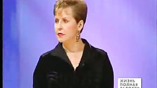 Джойс Майер - Все возможно Богу 1