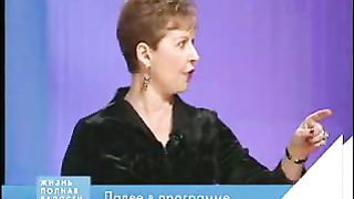 Джойс Майер - Все возможно Богу 2