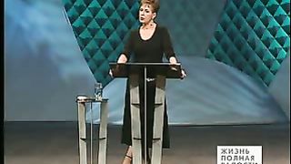 Джойс Майер - Печаль и одиночество 1