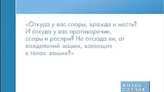 Джойс Майер - Правильное отношение к себе 2