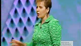 Джойс Майер - Правильное отношение к себе 2