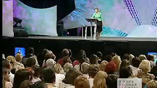 Джойс Майер - Правильное отношение к себе 2