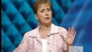 Джойс Майер - Как взять власть над эмоциями 1