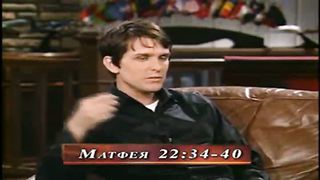 Джереми Пирсонс и Джон Бевир - Жизнь чести приносит Божью награду 5