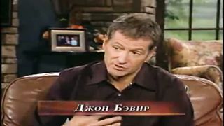 Джереми Пирсонс и Джон Бевир - Жизнь чести приносит Божью награду 5