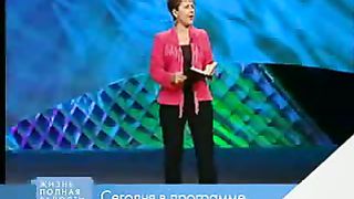 Джойс Майер - Надежда на лучшее 1