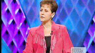 Джойс Майер - Надежда на лучшее 1