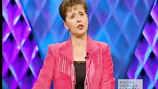 Джойс Майер - Надежда на лучшее 1