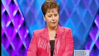 Джойс Майер - Надежда на лучшее 2