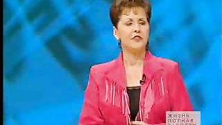 Джойс Майер - Надежда на лучшее 2