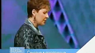 Джойс Майер - Будьте собою