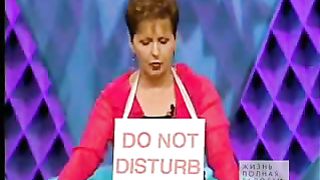 Джойс Майер - Не беспокоить 2