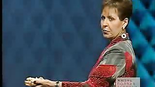 Джойс Майер - Не жалуйтесь 2