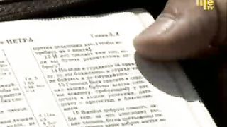 Он видел ад и небеса