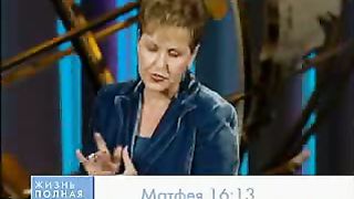 Джойс Майер - Уповайте на Бога 2