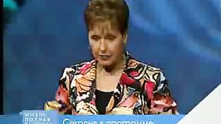 Джойс Майер - Храни свои уста