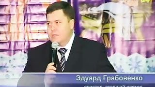 Эдуард Грабовенко - Дары волхвов