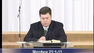 Эдуард Грабовенко - Очисти свой храм