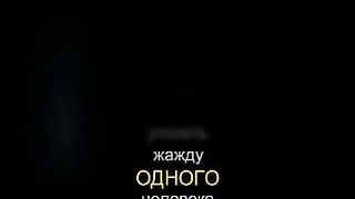 Эдуард Грабовенко - Будь благочестивым и довольным 2