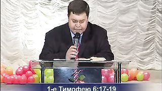 Эдуард Грабовенко - Будь благочестивым и довольным 2