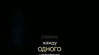 Эдуард Грабовенко - Что посеет человек то и пожнет 1