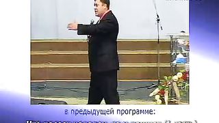 Эдуард Грабовенко - Что посеет человек то и пожнет 2