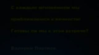 Омега Тайм - Выпуск №11