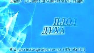 Ричард Циммерманн - Плод духа