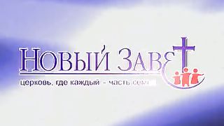 Эдуард Грабовенко - Дети которых дал нам Бог 2