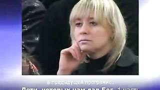 Эдуард Грабовенко - Дети которых дал нам Бог 2