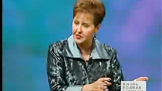 Джойс Майер - Будьте собой