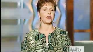 Джойс Майер - Будьте собой