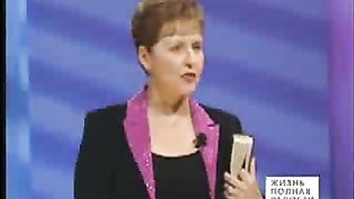 Джойс Майер - Избавьтесь от помех 2