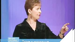 Джойс Майер - Избавьтесь от помех 4