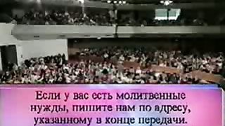 Джойс Майер - Как узнать лицемеров 3