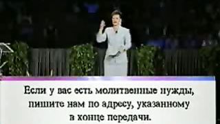 Джойс Майер - Как узнать лицемеров 5