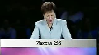 Джойс Майер - Как узнать лицемеров 5