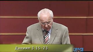 Джон МакАртур - 4 Богодухновенность Библии подтвержденная чудесами