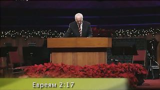 Джон МакАртур - 23 Кто оправдается перед Богом 2