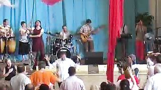 Конференция