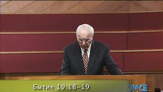 Джон МакАртур - 36 Семь характеристик грядущего Царя 4