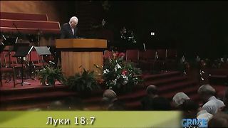 Джон МакАртур - 40 Непрестанная молитва о возвращении Господа