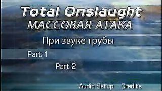 Вальте Вайссеминар о масонстве При звуке трубы